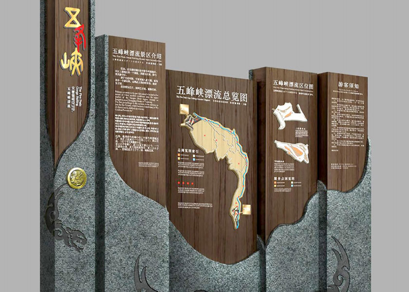 景區(qū)導(dǎo)視牌設(shè)計(jì)對(duì)景區(qū)的影響有哪些？關(guān)注五個(gè)方面！