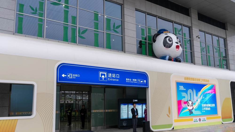 全國首個旅游列車專屬基地車站--安靖站進(jìn)站口.jpg