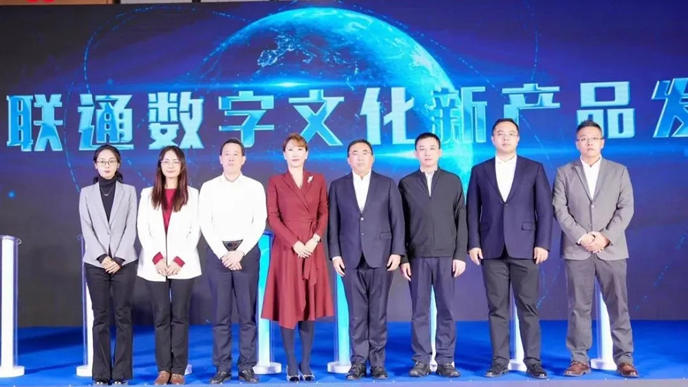 2024數(shù)智技術(shù)賦能文化旅游發(fā)展研討會(huì)現(xiàn)場(chǎng).jpg