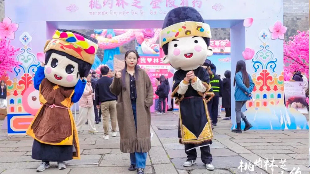 西藏林芝第二十二屆桃花旅游文化節(jié)推介會現(xiàn)場.jpg