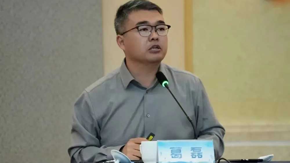 中國(guó)旅游協(xié)會(huì)秘書長(zhǎng)葛磊發(fā)言.jpg